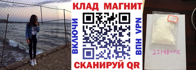 Что такое Минеральные Воды Кокаин ГАШ
