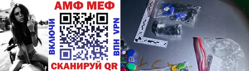 KRAKEN ссылка  Минеральные Воды  АМФЕТАМИН VHQ  где купить наркоту 