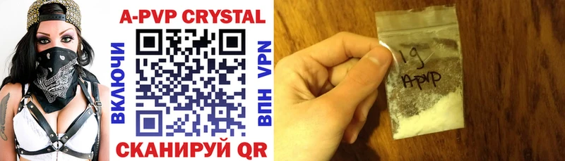 APVP мука  Минеральные Воды 