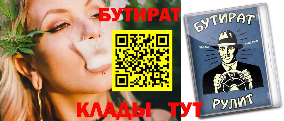 МЕФ кристаллы  Канабис  Минеральные Воды  Кокаин  Гашиш  Cocaine  ТГК  Купить наркотик  ГАШИШ  APVP СОЛЬ  