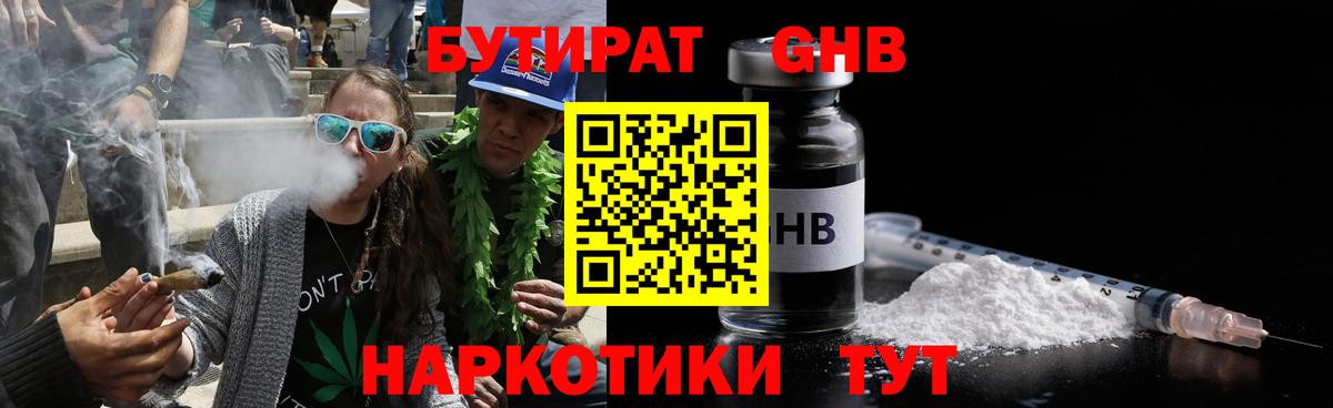 Марихуана Минеральные Воды