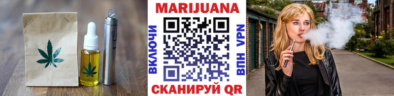даркнет сайт  Минеральные Воды  Еда ТГК конопля 