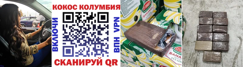 Cocaine 99%  Минеральные Воды 
