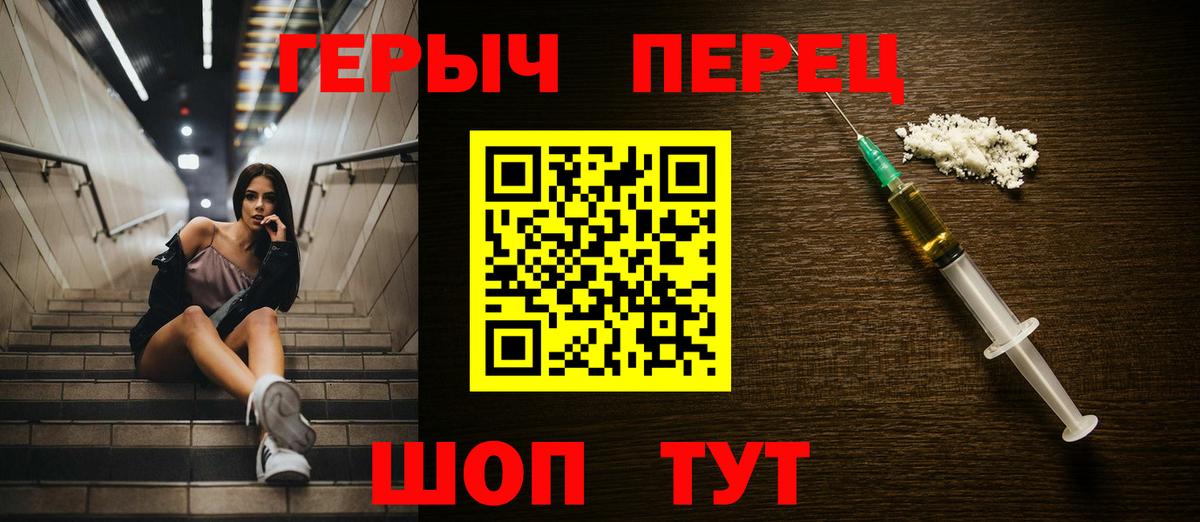 Героин белый  Минеральные Воды 