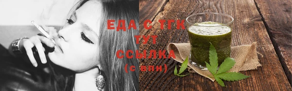 соль ск Вяземский