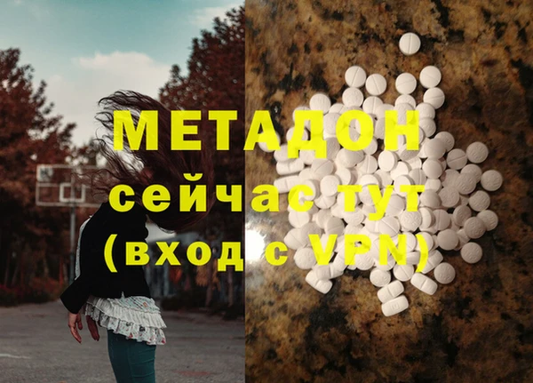 кокаин VHQ Вязники