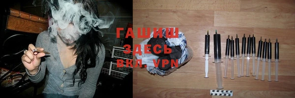 кокаин VHQ Вязники