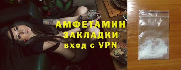 соль ск Вяземский