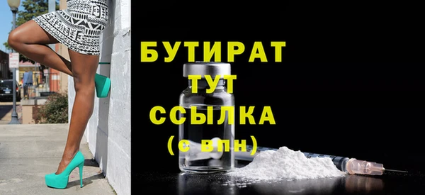 ГАЛЛЮЦИНОГЕННЫЕ ГРИБЫ Краснослободск