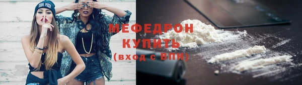 сатива Волосово