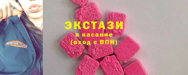 соль ск Вяземский