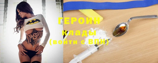 тгк Краснотурьинск