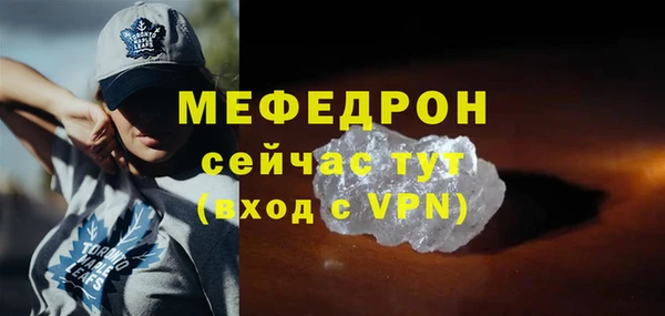 соль ск Вяземский