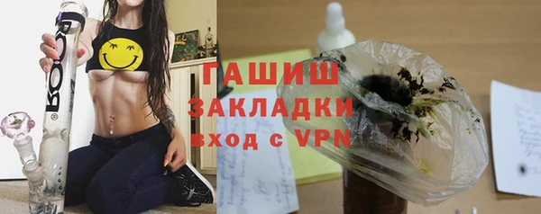 гашиш Куйбышев