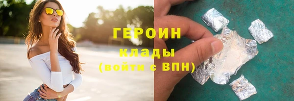 тгк Краснотурьинск