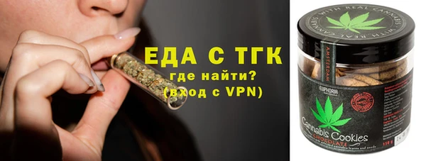 тгк Краснотурьинск