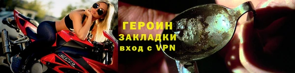 кокаин VHQ Вязники