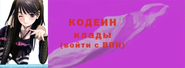 гашиш Куйбышев