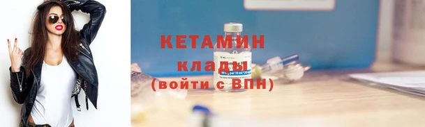 соль ск Вяземский