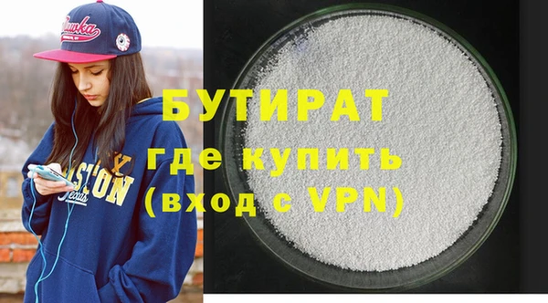 ГАЛЛЮЦИНОГЕННЫЕ ГРИБЫ Краснослободск
