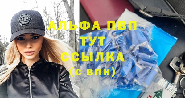 apvp Вязьма