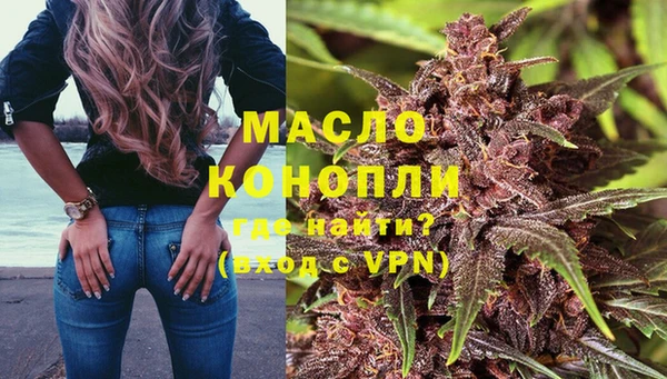 мефедрон VHQ Волоколамск