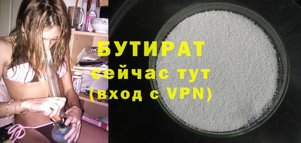 гидропоника Володарск