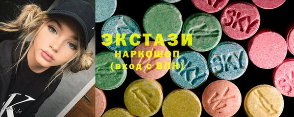 ГАЛЛЮЦИНОГЕННЫЕ ГРИБЫ Краснослободск