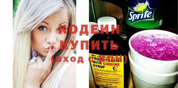 ГАЛЛЮЦИНОГЕННЫЕ ГРИБЫ Краснослободск