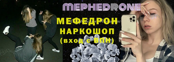 сатива Красноперекопск