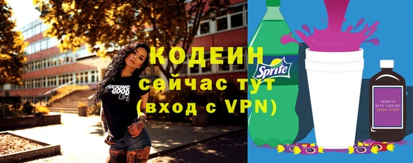 сатива Красноперекопск