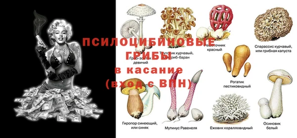 гашиш Куйбышев