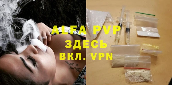 кокаин VHQ Вязники