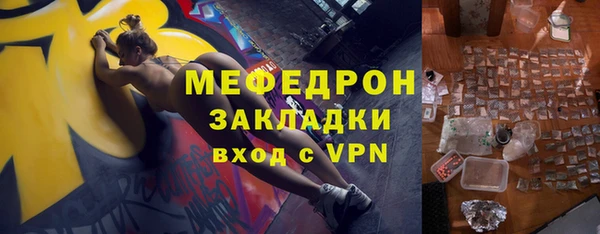 сатива Красноперекопск