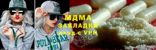 спиды Кукмор