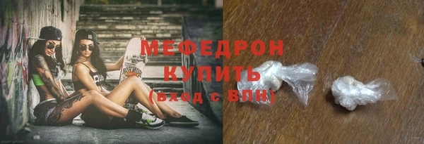 тгк Краснотурьинск