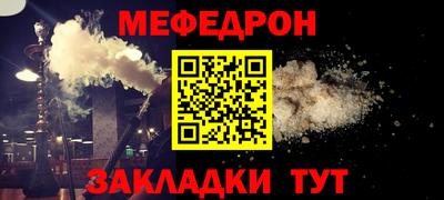 спиды Кунгур