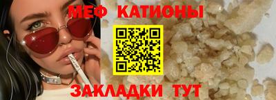 круглые Абакан