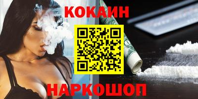 спиды Кунгур