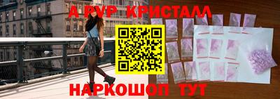 спиды Кунгур