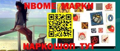 мефедрон VHQ Абинск