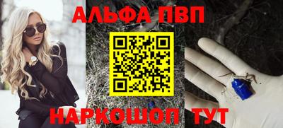 круглые Абакан