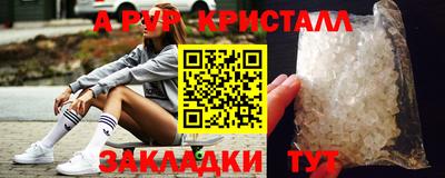 спиды Кунгур