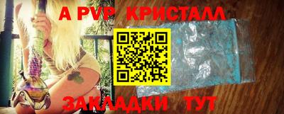 спиды Кунгур