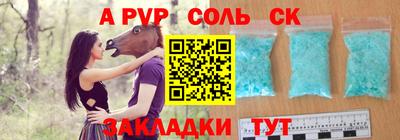 бошки Кулебаки