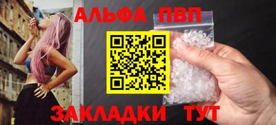спиды Кунгур