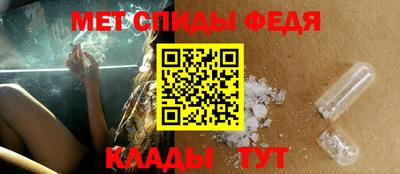 винт Обнинск