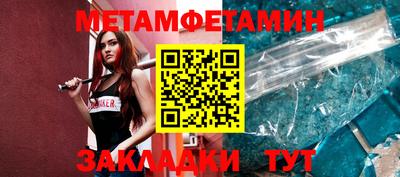 хмурый Кумертау