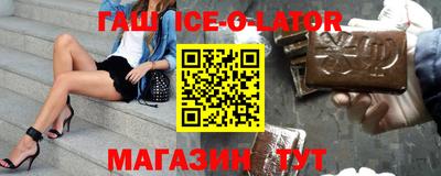 спиды Кунгур