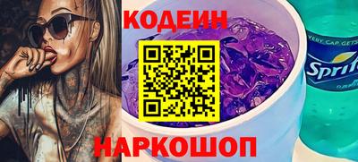 спиды Кунгур